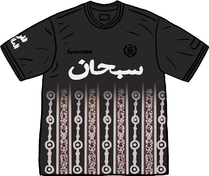 Supreme Arabic Logo Soccer Jersey - White | Editorialist