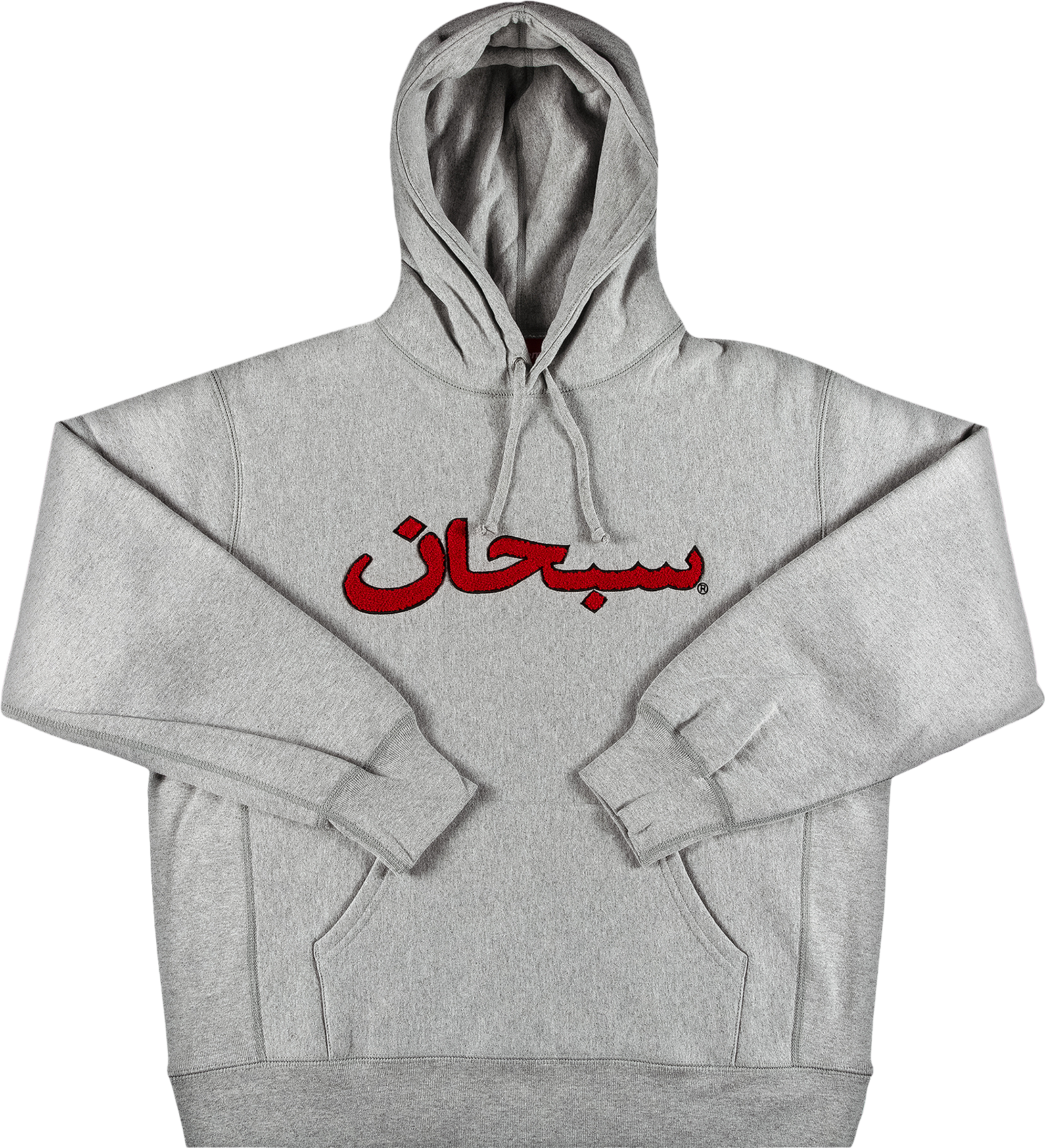 Supreme Arabic Logo Hooded Sweatshirt - Grey | Editorialist