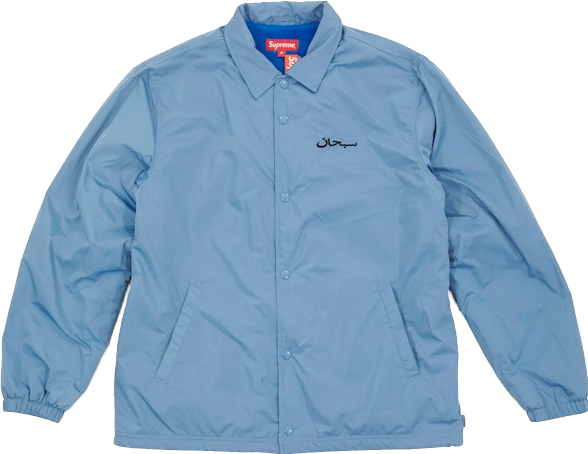 Supreme Arabic Logo Coaches Jacket - Black | Editorialist