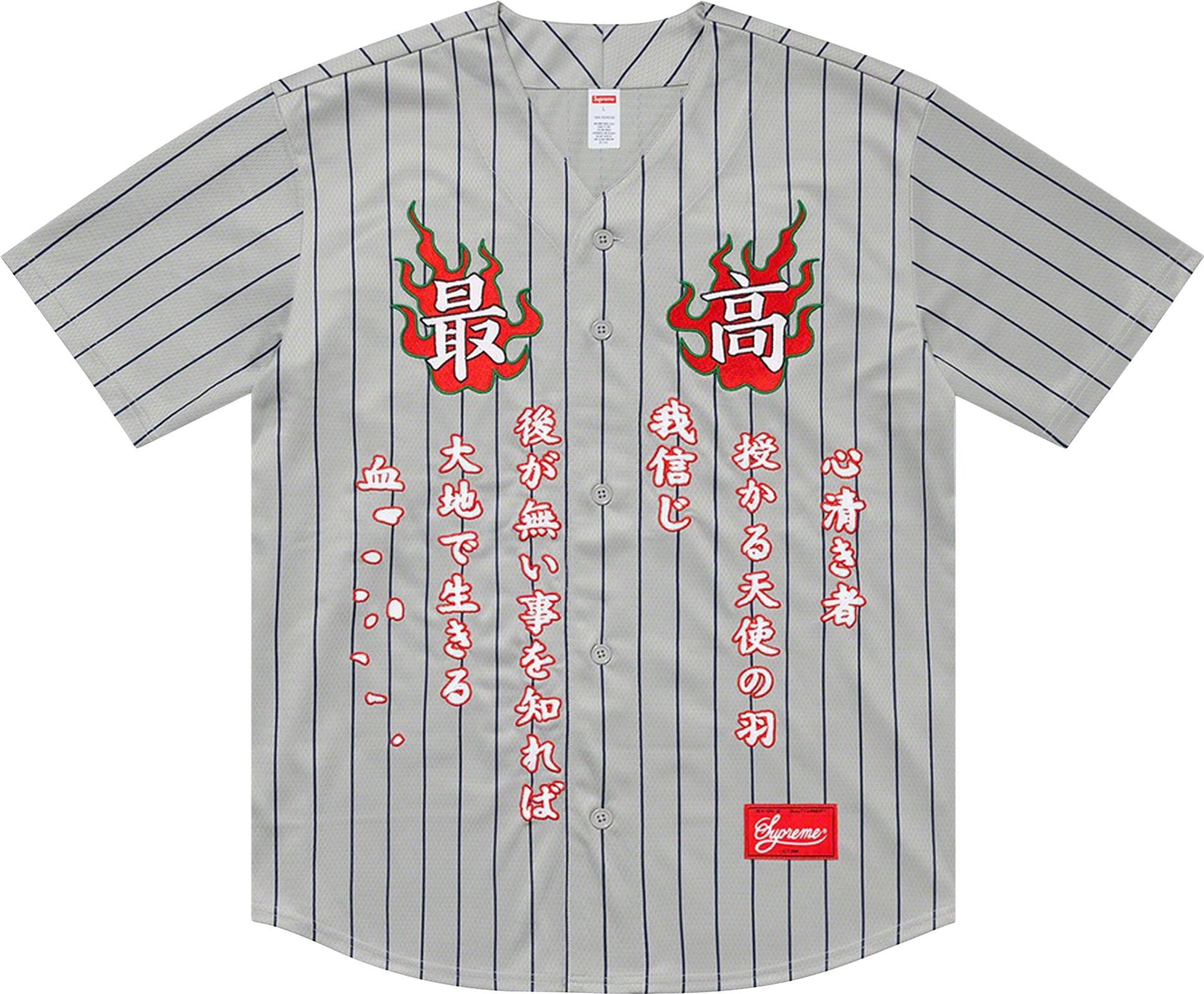 Supreme Ultrasuede Mesh Baseball Jersey - Black | Editorialist