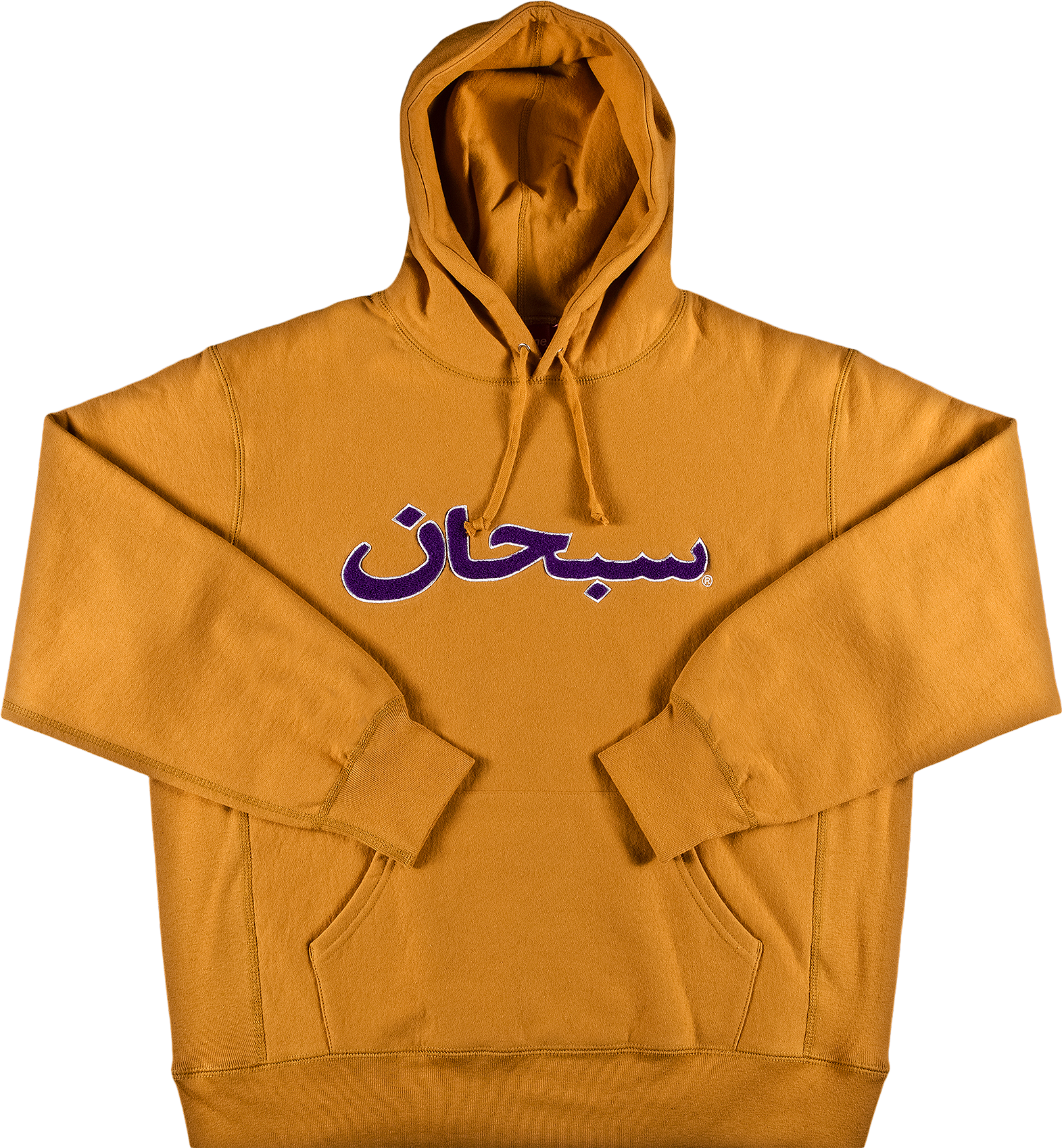 Supreme Arabic Logo Hooded Sweatshirt - Orange | Editorialist