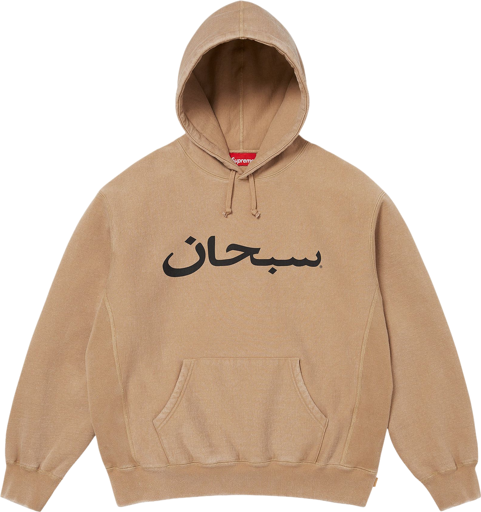 Supreme Arabic Logo Hooded Sweatshirt - Black | Editorialist